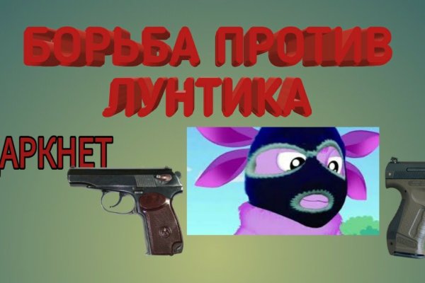 Магазин кракен дарк