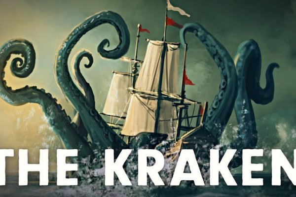 Kraken зеркало стор