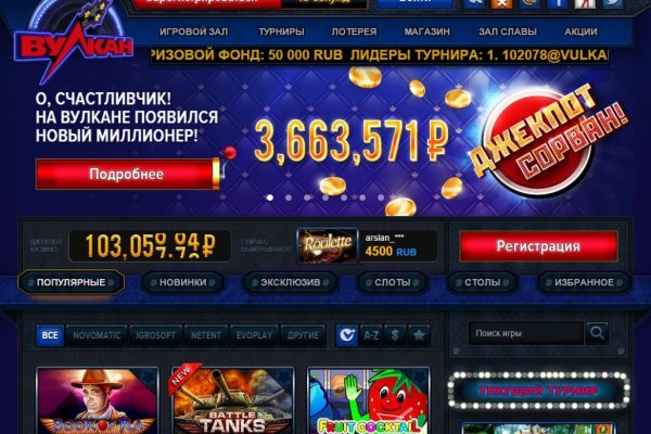 Mega darkmarket как зайти