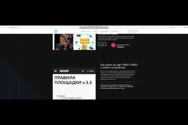 Kraken это современный маркетплейс