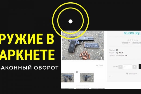 Kraken зеркало krakentor site