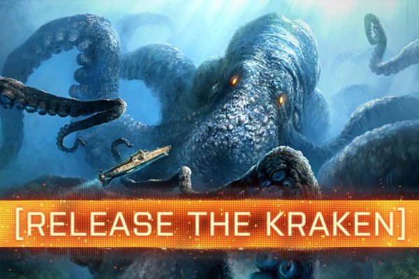 Kraken почему не работает