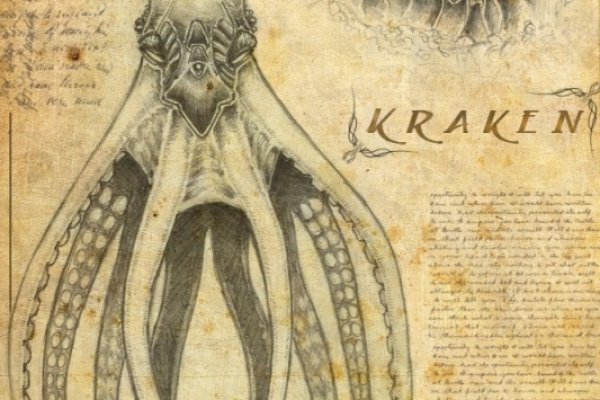 Kraken org