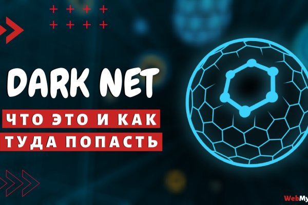 Кракен почему пользователь не найден