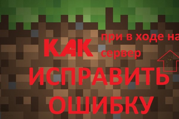 Кракен в даркнете что это